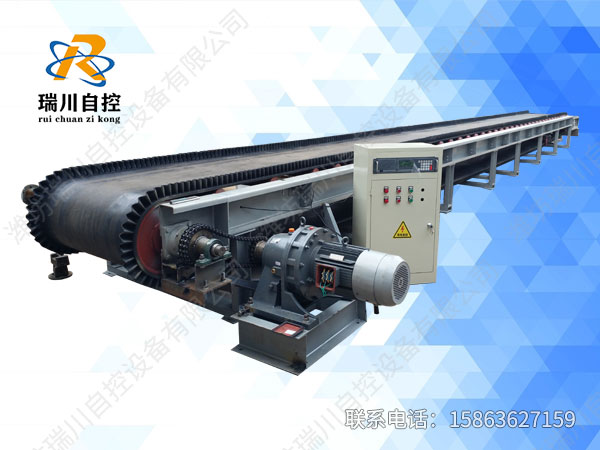 皮帶定量給料機