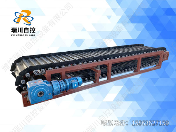 鏈板式定量給料機