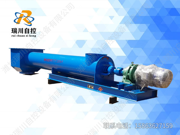 RC-DLX單管螺旋計量秤